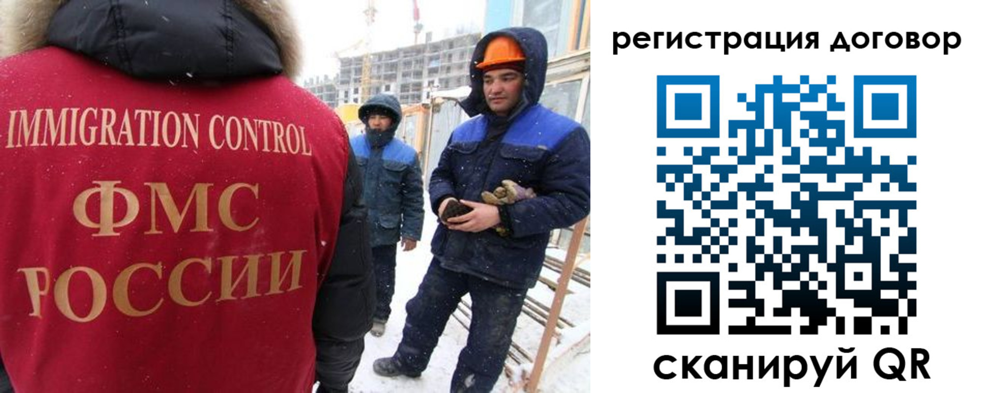 временная регистрация законно в Данкове