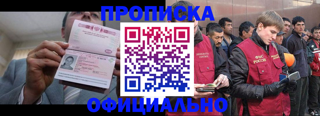 регистрация в Данкове